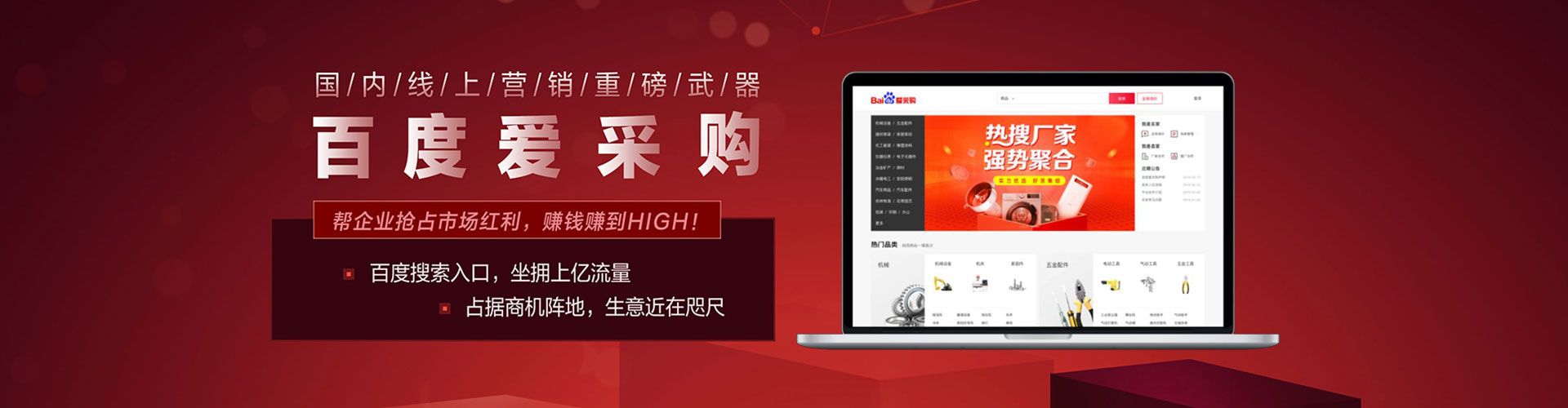康平如何做sem
