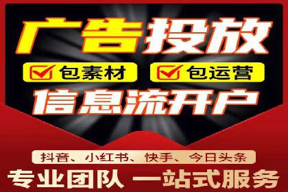 SEM投放案例：优化广告投放策略