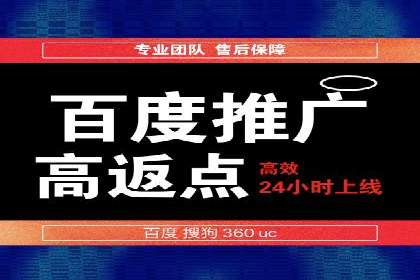 案例展示：SEM竞价优化如何实现低成本高转化